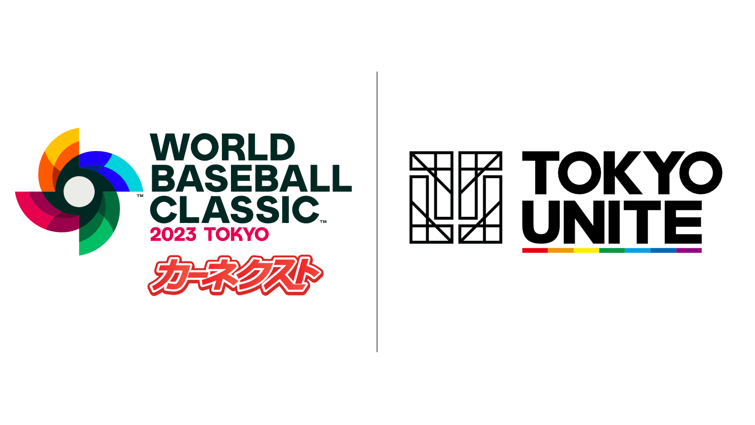 「カーネクスト 2023 WORLD BASEBALL CLASSIC™ 東京プール」で<br> TOKYO UNITE キッズ特別体験企画 supported by カーネクストへの参加者を募集